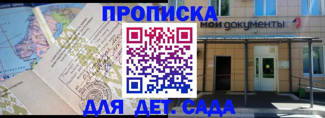 форма 3 в Снежногорске